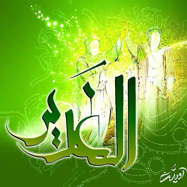 ۱۰ عکس نوشته عید غدیر خم برای استوری و پروفایل